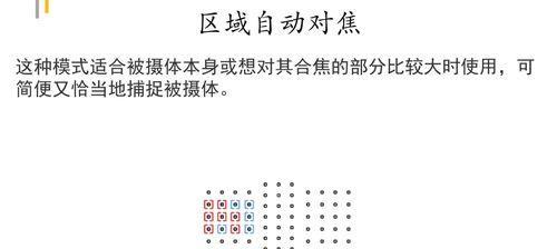佳能相机触摸对焦失效原因？如何修复？
