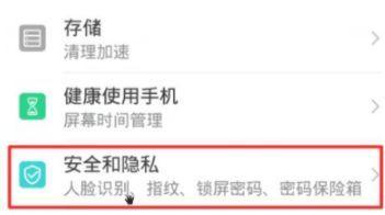 荣耀手机激活映射教程的正确使用方法是什么？使用中常见问题如何解决？