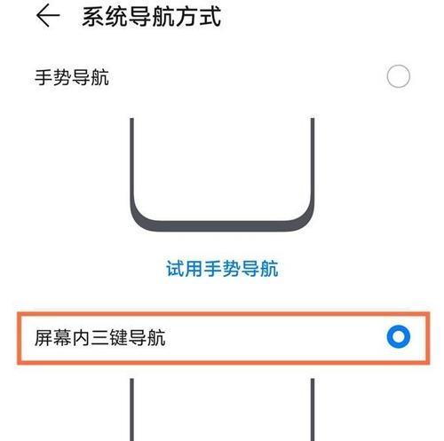 荣耀手机激活映射教程的正确使用方法是什么？使用中常见问题如何解决？