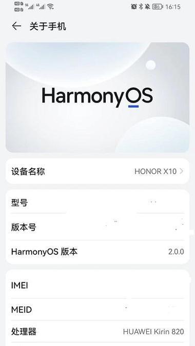 荣耀手机激活映射教程的正确使用方法是什么？使用中常见问题如何解决？
