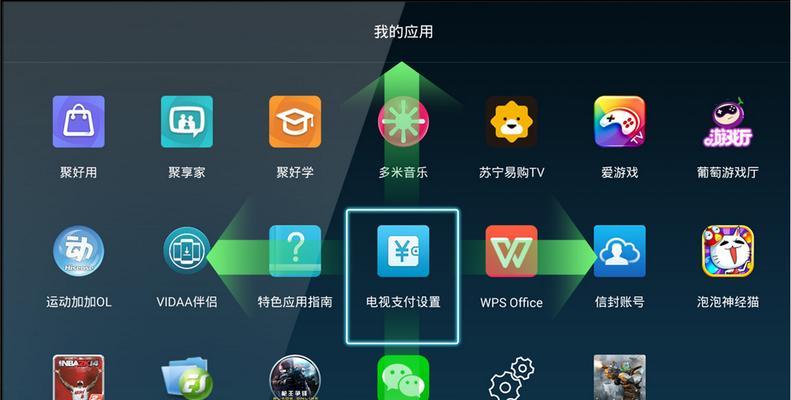 海信激光电视屏幕黑屏的解决方法是什么？