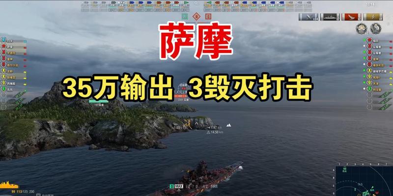 战舰世界大胆打出高伤害的策略是什么？