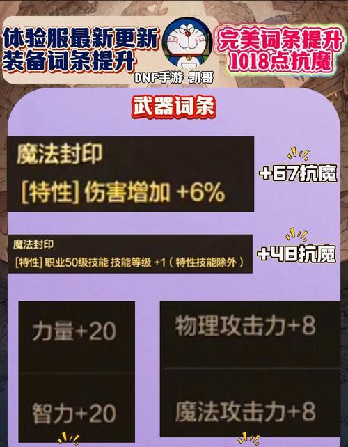 地下城手游选什么服？不同服务器的特点与选择建议是什么？