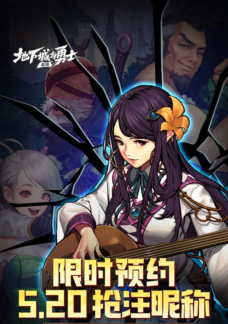 地下城手游选什么服？不同服务器的特点与选择建议是什么？