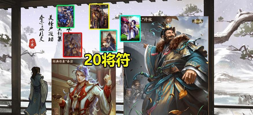 三国杀十周年将符3000如何兑换？三s武将选择建议？