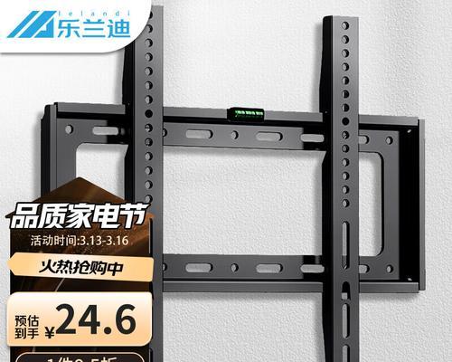 华为电视屏幕支架安装方法是什么？