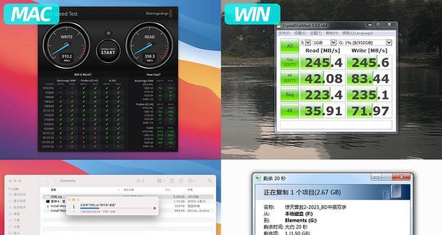 桌面移动硬盘新元素设置方法是什么？