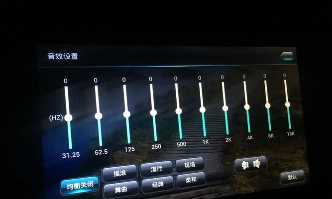 畅享汽车音响导航服务的性能如何？用户反馈如何？