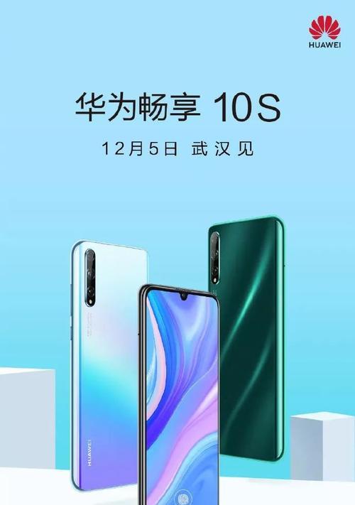 阿肯华为手机截屏的方法是什么？如何快速截图？