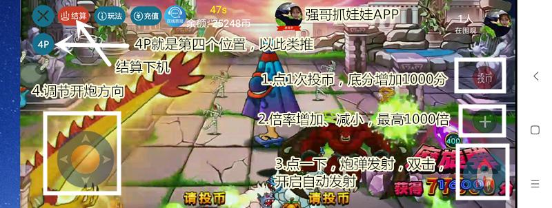 游戏厅吊球游戏机的玩法是什么？