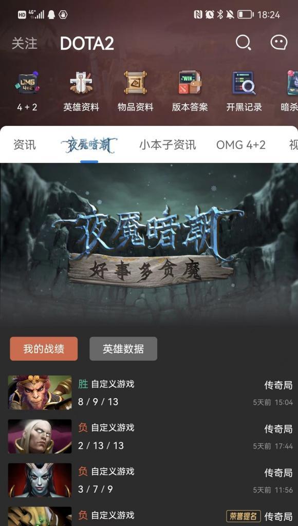 完美世界电竞评分标准是什么？如何提高电竞评分？