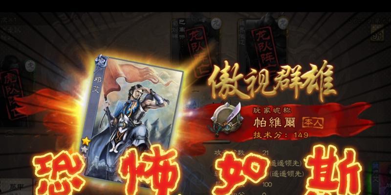 三国杀中如何修改昵称下方的字？有哪些步骤？