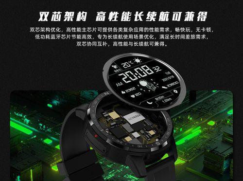 火星智能手表如何连接直播平台？连接过程中可能遇到的问题有哪些？