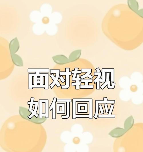 苹果手机常见问题有哪些？如何有效回应？