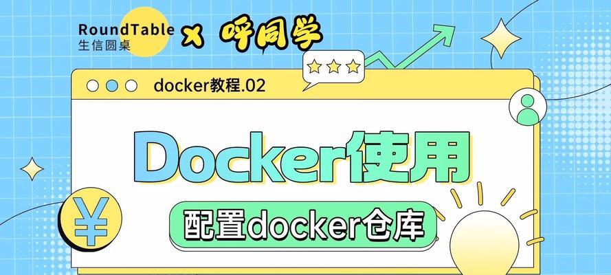 服务器镜像制作视频教程是什么？制作过程中有哪些注意事项？