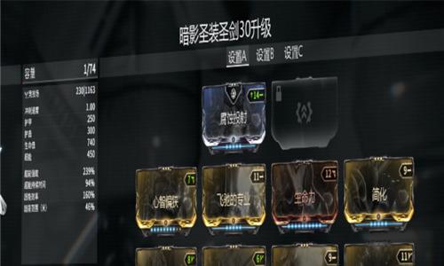 星际战甲射速卡的获取方法是什么？