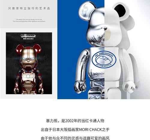 暴力熊摄像头手机开启方法是什么？