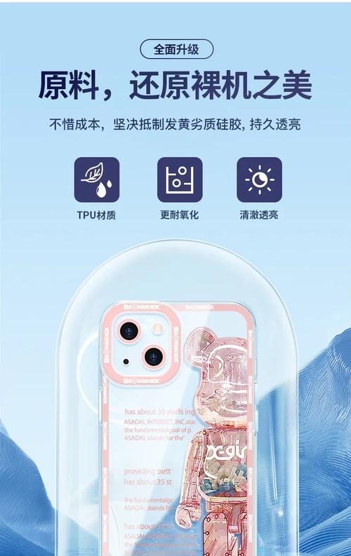 暴力熊摄像头手机开启方法是什么？