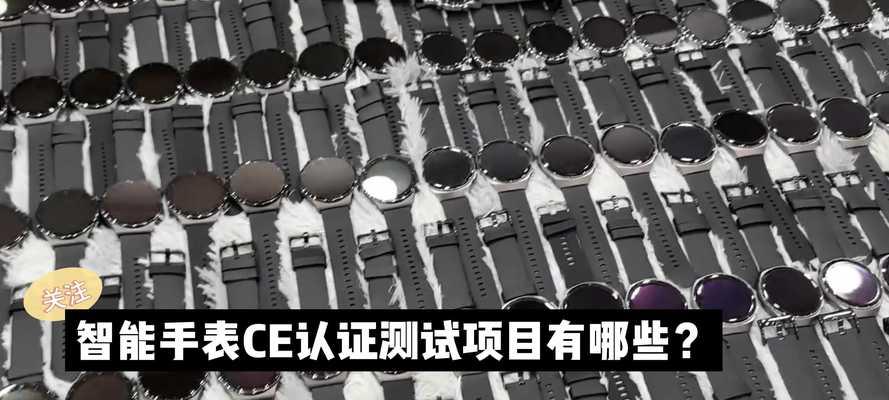 海尔统帅智能手表支持哪些应用？如何下载使用？