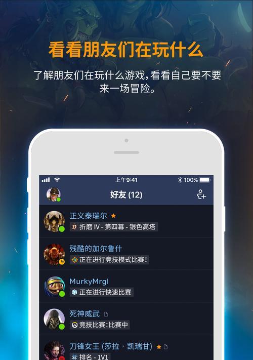 手机软件暴雪卸载困难怎么办？