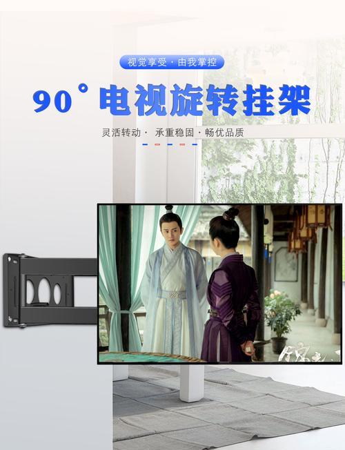 电动折叠隐藏电视机安装步骤是什么？