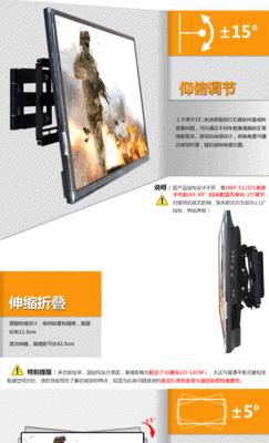 电动折叠隐藏电视机安装步骤是什么？