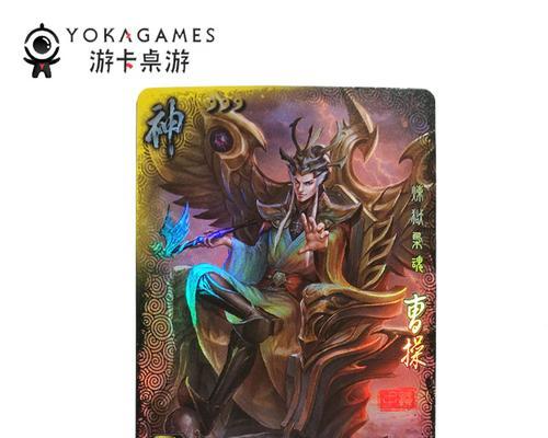 三国杀卡牌中神将卡的作用是什么？如何使用？