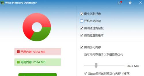 电脑双内存运行慢如何优化？