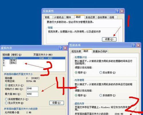 电脑双内存运行慢如何优化？