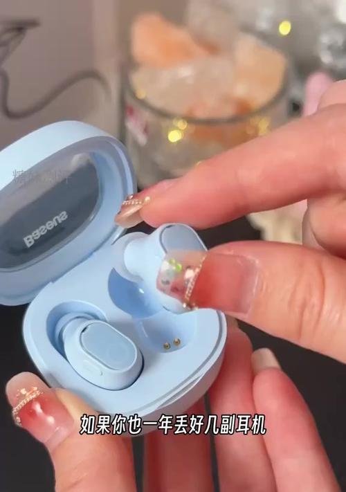 蓝牙耳机防断功能如何使用？
