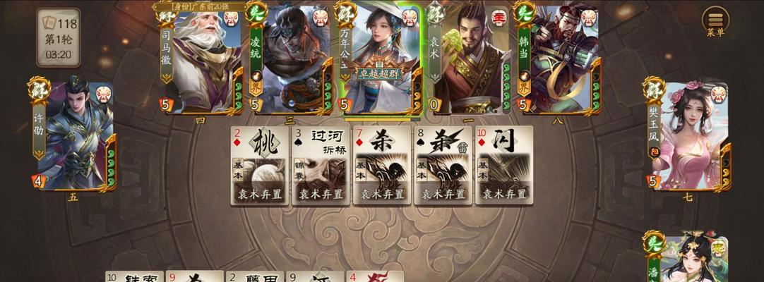 三国杀网页版出牌规则是什么？有哪些策略？