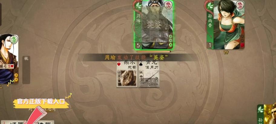 三国杀网页版出牌规则是什么？有哪些策略？