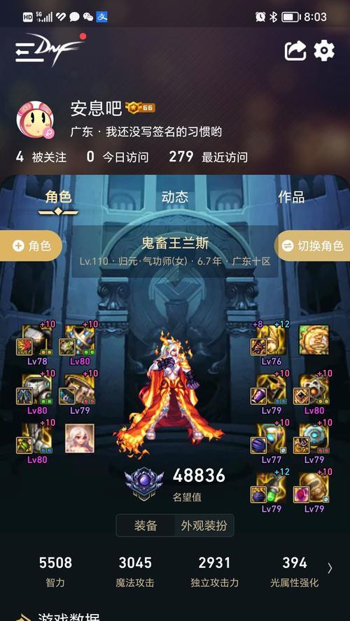 dnf双开推荐使用哪种主板？双开主板的选择技巧？