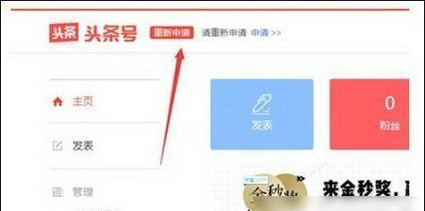 cf实名怎么看？如何快速完成实名认证？
