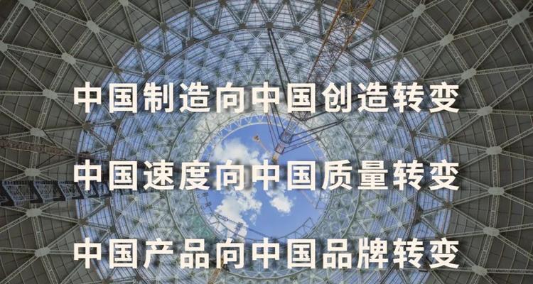 中国第一台电视机的品牌是什么？该品牌有何历史意义？