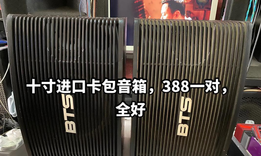 北京三哥音响厂的产品质量如何？购买过程中可能会遇到哪些问题？