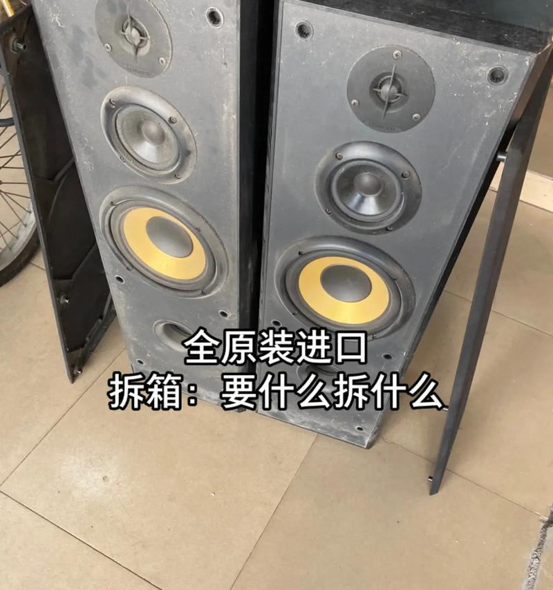 北京三哥音响厂的产品质量如何？购买过程中可能会遇到哪些问题？