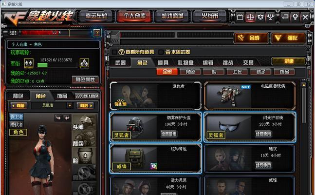CF空白名片如何制作？有什么特别用途？