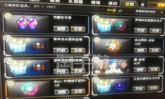 CF空白名片如何制作？有什么特别用途？
