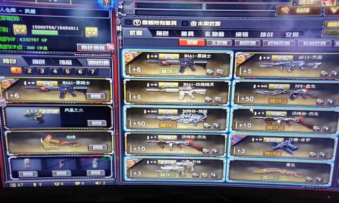 CF空白名片如何制作？有什么特别用途？