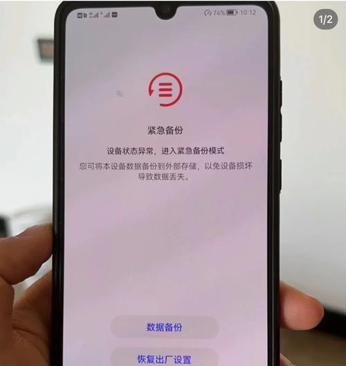 华为手机出现迟滞如何解决？有哪些解决视频教程？