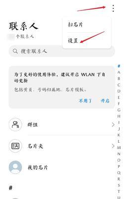 华为手机出现迟滞如何解决？有哪些解决视频教程？