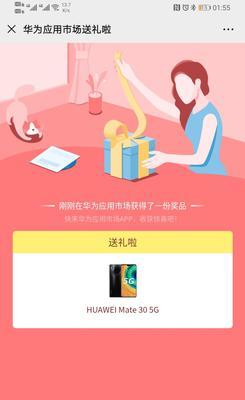华为手机出现迟滞如何解决？有哪些解决视频教程？