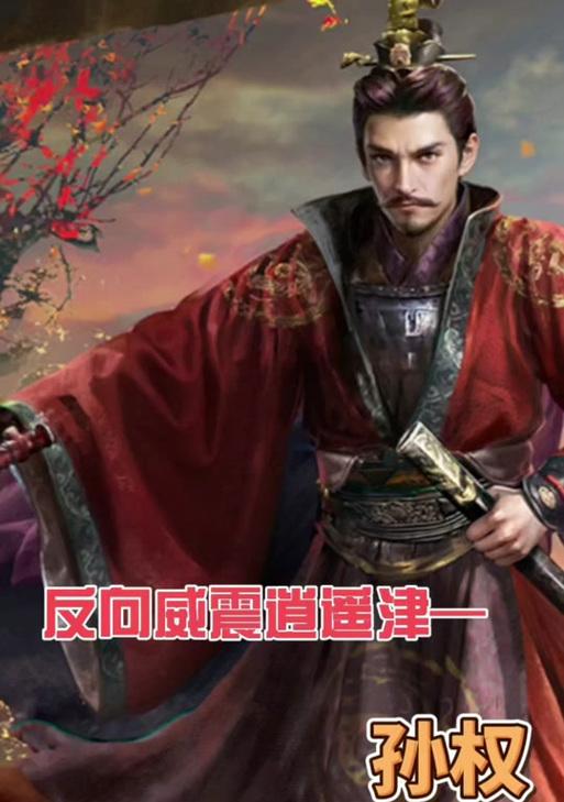 三国杀刘备权倾天下玩法是什么？