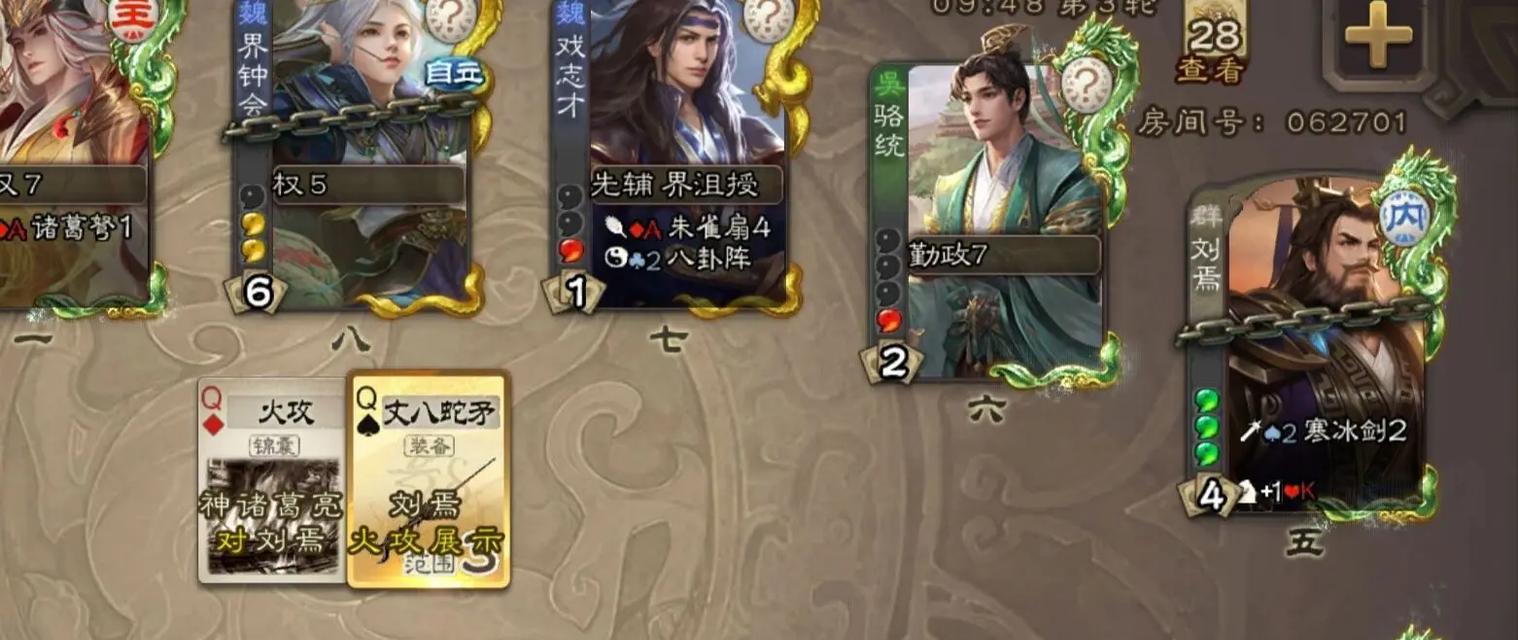 三国杀旗子的作用是什么？如何正确使用旗子？