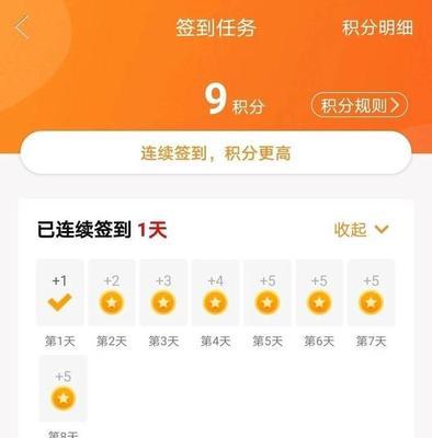 华为手机积分获取困难怎么办？快速赚取积分的方法是什么？