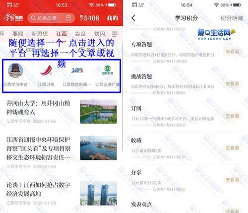 华为手机积分获取困难怎么办？快速赚取积分的方法是什么？