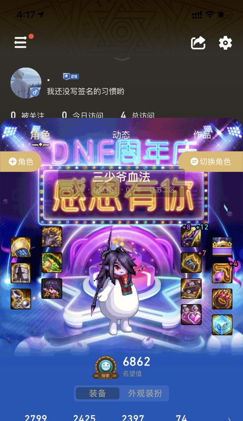 剑魂稀有装扮单件的获取途径有哪些？