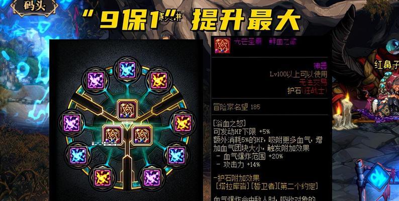剑魂稀有装扮单件的获取途径有哪些？