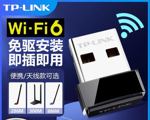 无线网卡连接5g电视的步骤是什么？